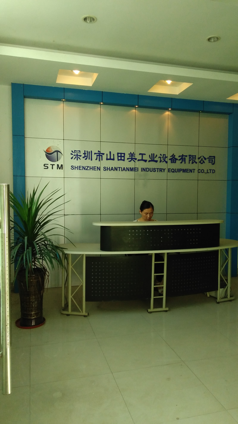公司前台