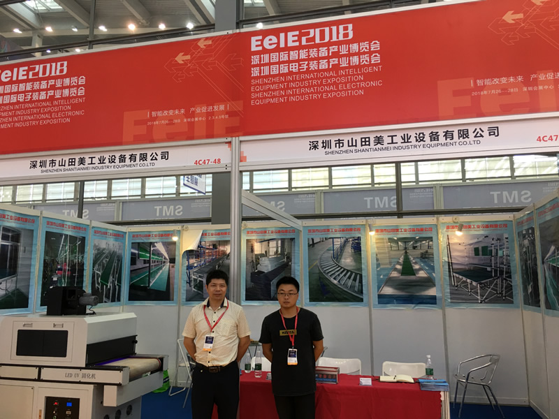 公司参展-01