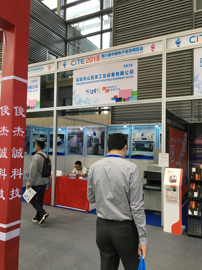 公司参展-03